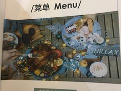 -CHILLAX轻乐时(侨建·Hi City店)