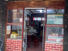 -葑门横街