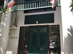 -Let's Relax Spa(Phuket 3rd Street)