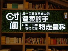 -当当书店(国泰广场店)