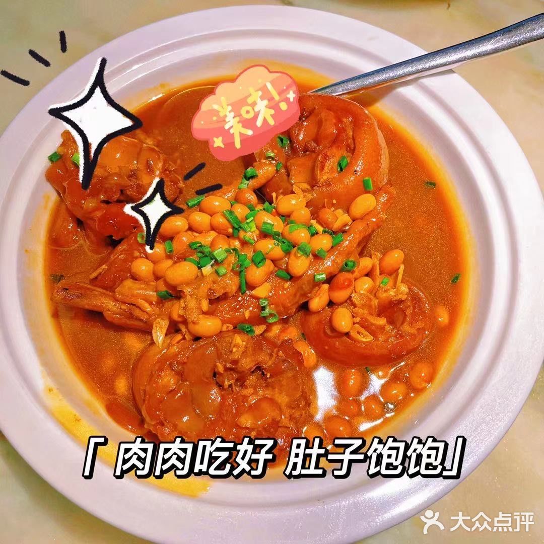 神仙臭豆腐吃了一次想第二次