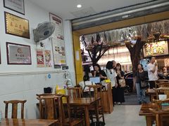 -嘉州海汇源老烧麦店