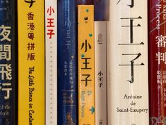-新城市广场