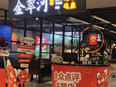 -龙湖重庆时代天街
