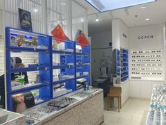 -美式眼镜·授权蔡司.依视路.尼康.豪雅.明月(南翔印象城店)