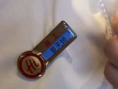-海底捞火锅(江北万达商业广场店)