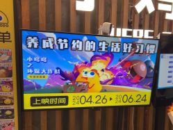 -小鸡哆哆故事屋·儿童乐园(嘉里城店)