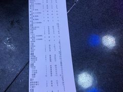 -M-MIX电音烤吧