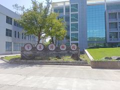 -鄞州雪菜博物馆