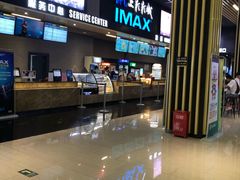 -SFC上影影城(成都科华IMAX店)