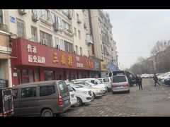 -三盛楼饭店(四流中路店)