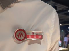 -海底捞火锅(崇文门新世界百货店)