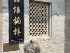 -中山詹园