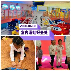 -乐多星球潮玩中心(沈阳嘉里城店)
