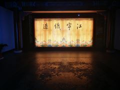 -江宁织造博物馆