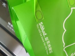-Salud撒露欧洲冻酸奶(蓝色港湾店)