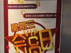 -江南玥养生公馆(宝山店)