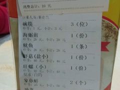账单-小眼镜大排档(汇成店)