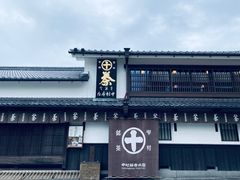 门面-中村藤吉(本店)