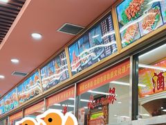-西塔大冷面(市府大路店)