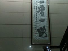 -太原面食店(解放路店)