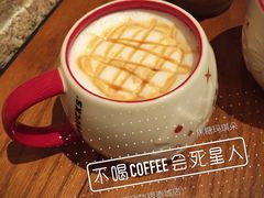 焦糖玛琪雅朵-星巴克臻选(嘉兴海宁银泰城店)