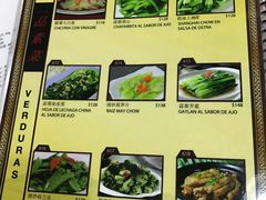 菜单-YI PIN JU 一品居中餐厅 中国超市