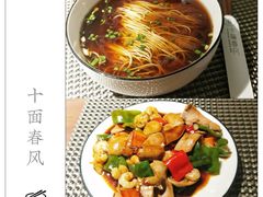 -十面春风·江南面馆(崇宁路店)