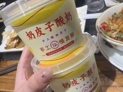 -仁和四季涮肉馆(天坛南门店)