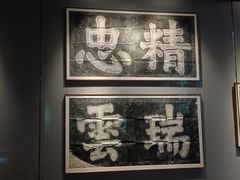 -广西壮族自治区博物馆