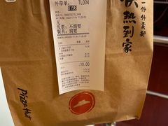 -必胜客(百联又一城店)