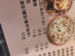 -玫瑰甜品(文明路店)