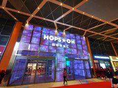 -中关村生命科学园