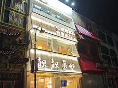 -武汉杜莎夫人蜡像馆