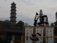 -江心屿景区