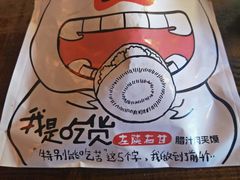 -左陕右甘(亚运村店)