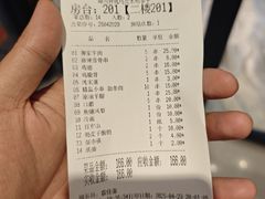-锦州御烧烤·形象店(人民街店)