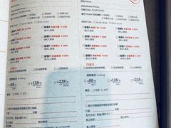 菜单-新加坡珍宝海鲜JUMBO Seafood(西安skp店)