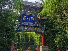 -红螺寺