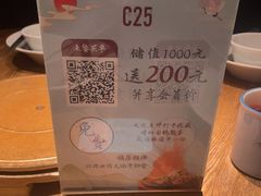 -蜜桃餐厅·伴山(湖滨商业街店)