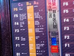 -百荣世贸商城