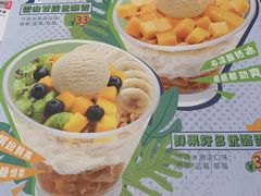 -满记甜品(荟聚购物中心店)