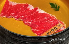 M-grade Wagyu Unlimited