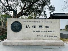 -杭州黄龙洞