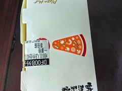 -必胜客(积水潭店)
