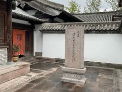 -龙兴寺