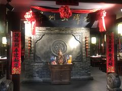 门面-并州大牌档之醉轻尘