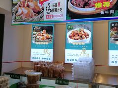 -紫光园清真北京小吃(正阳大街店)