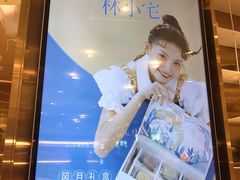 -奈雪的茶(新天地广场PRO店)
