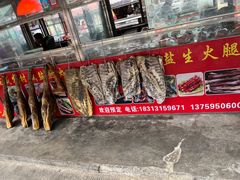 -南门绿玉农贸市场